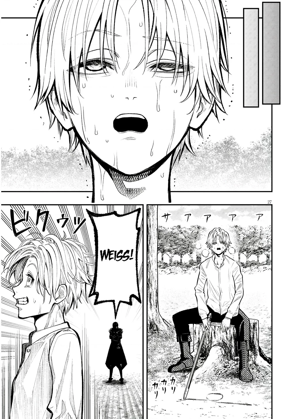 Chuyển Sinh Thành Quý Tộc Phản Diện Và Lười Biếng, Tôi Trở Thành Kẻ Mạnh Nhất Học Viện Chapter 1 - 26