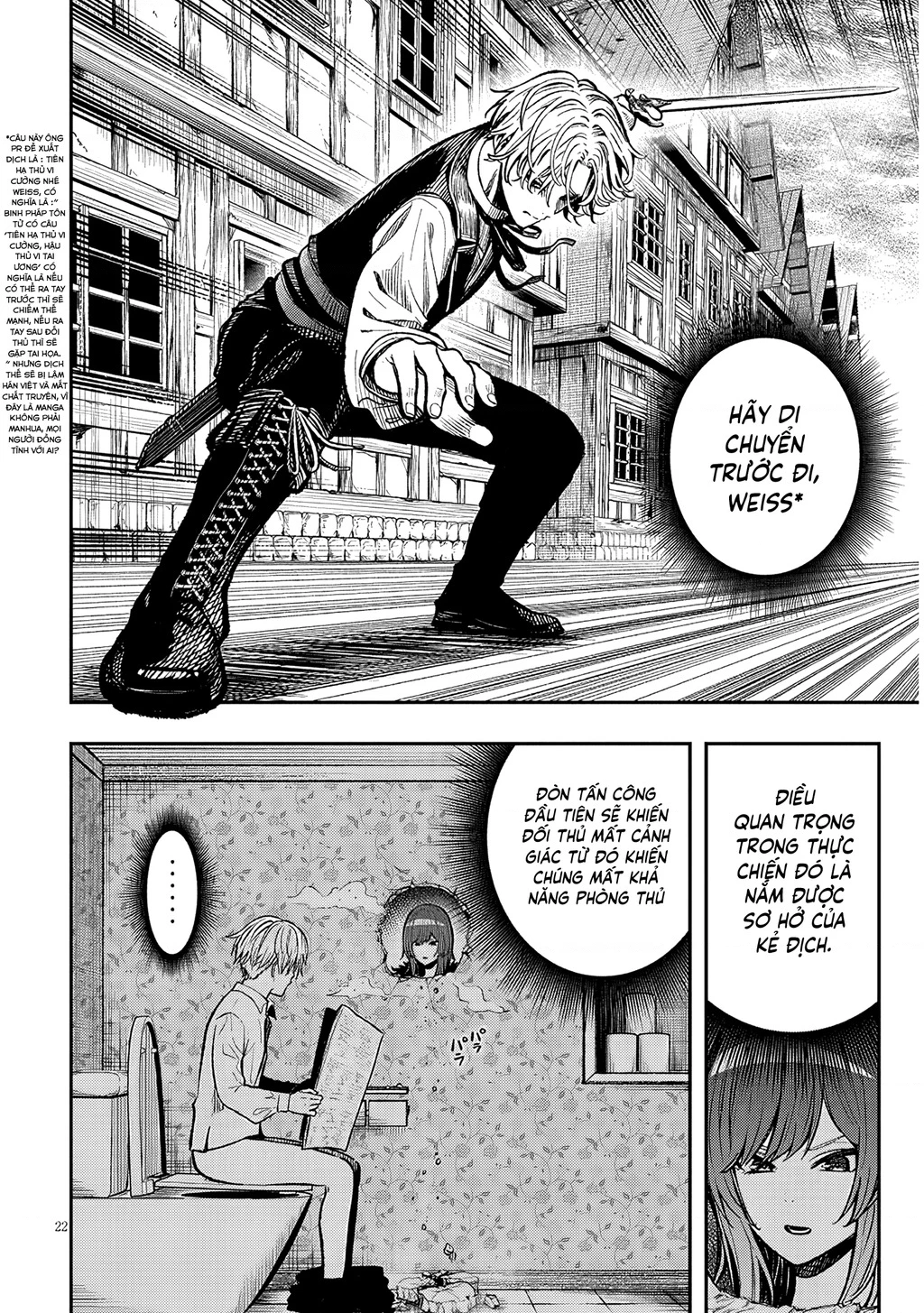 Chuyển Sinh Thành Quý Tộc Phản Diện Và Lười Biếng, Tôi Trở Thành Kẻ Mạnh Nhất Học Viện Chapter 2 - 22