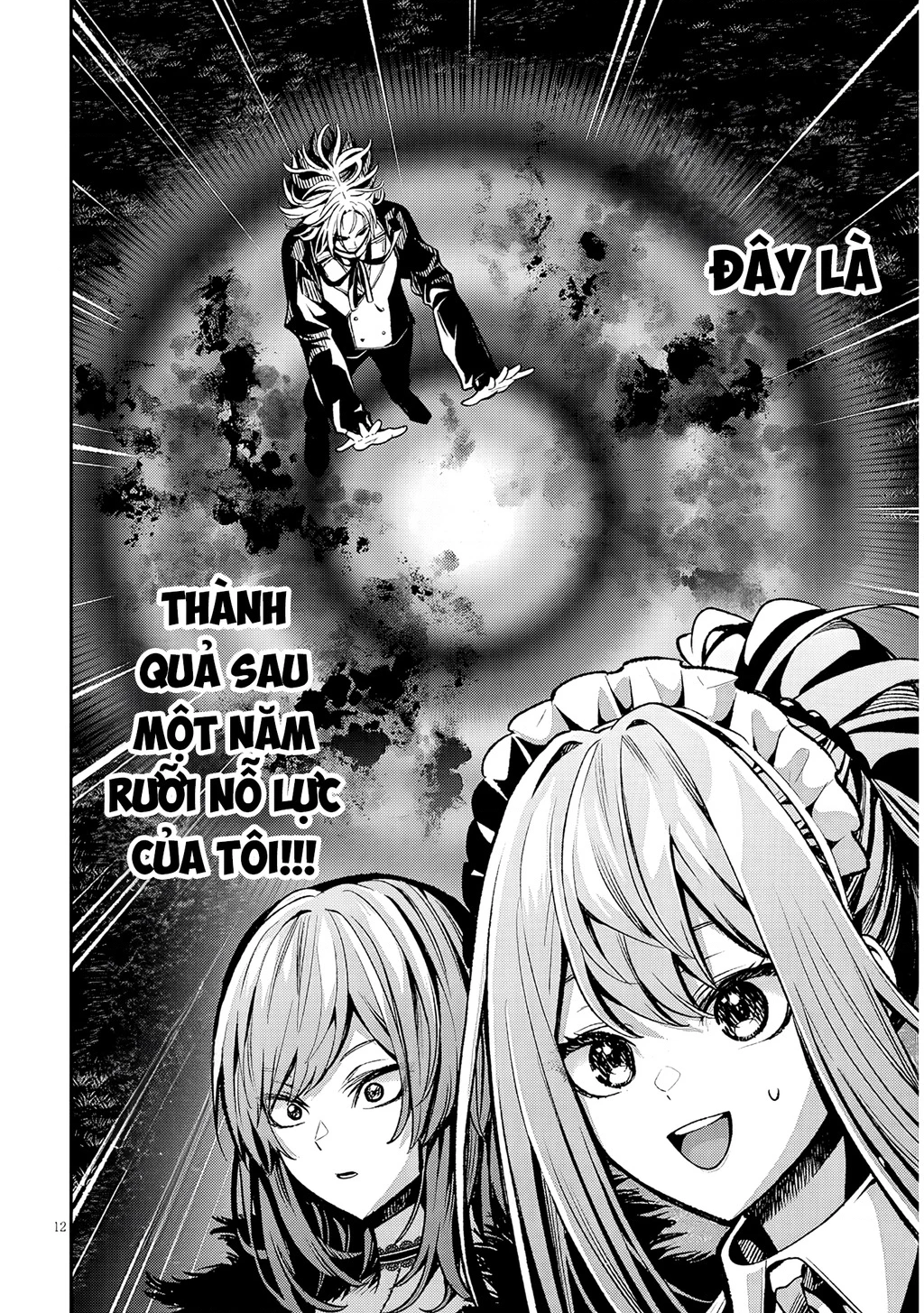 Chuyển Sinh Thành Quý Tộc Phản Diện Và Lười Biếng, Tôi Trở Thành Kẻ Mạnh Nhất Học Viện Chapter 3 - 12