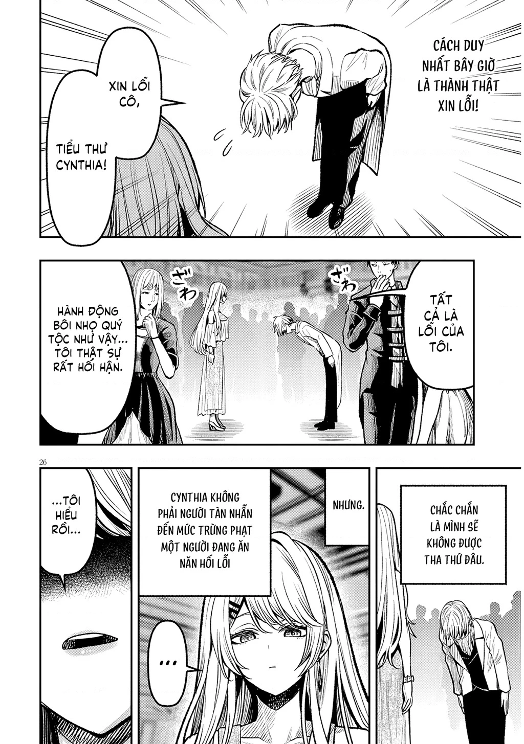 Chuyển Sinh Thành Quý Tộc Phản Diện Và Lười Biếng, Tôi Trở Thành Kẻ Mạnh Nhất Học Viện Chapter 3 - 26