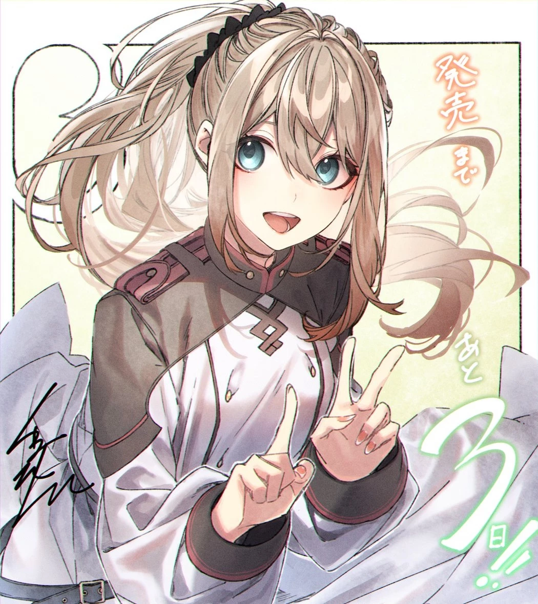 Chuyển Sinh Thành Quý Tộc Phản Diện Và Lười Biếng, Tôi Trở Thành Kẻ Mạnh Nhất Học Viện Chapter 3 - 34