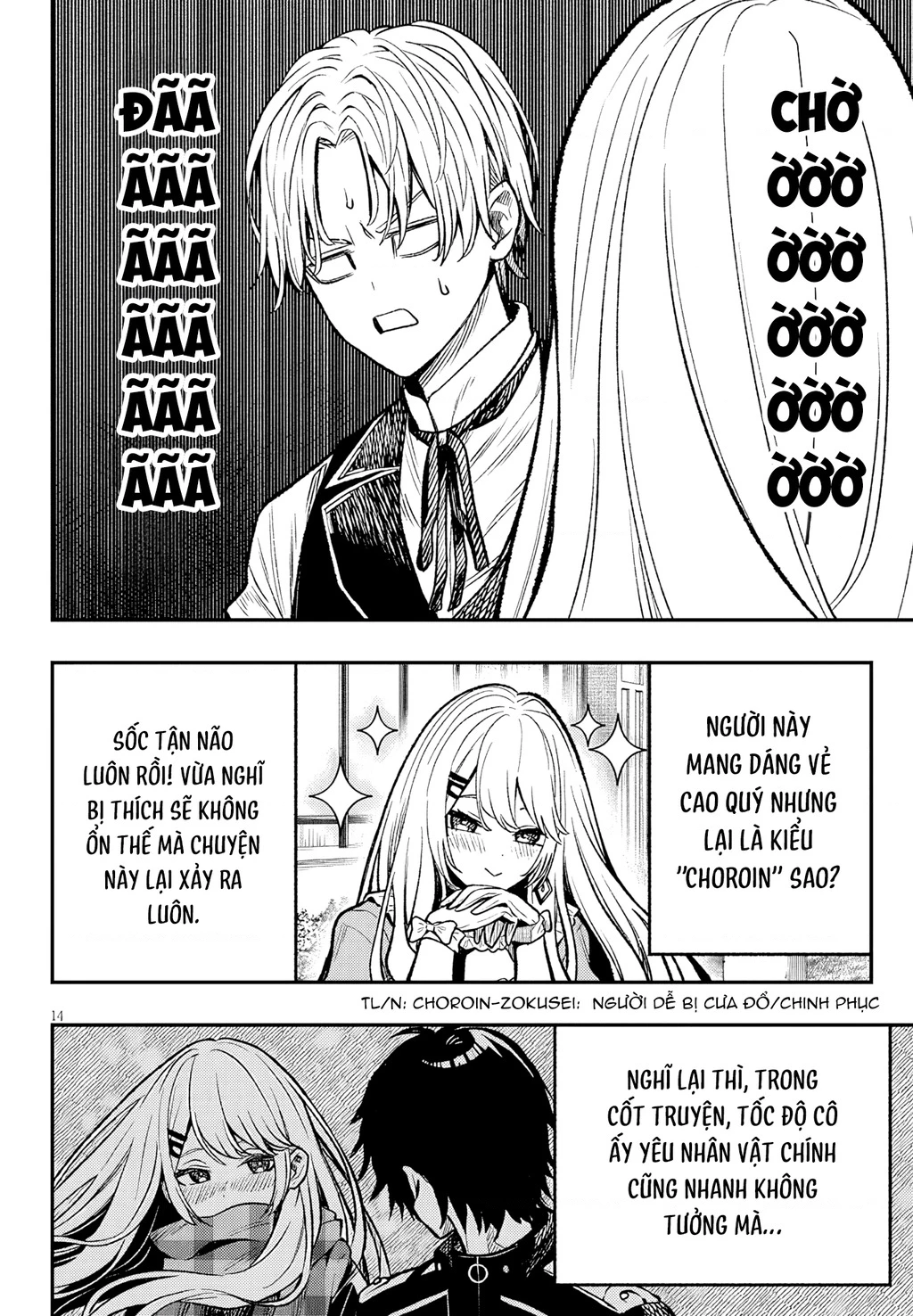 Chuyển Sinh Thành Quý Tộc Phản Diện Và Lười Biếng, Tôi Trở Thành Kẻ Mạnh Nhất Học Viện Chapter 4 - 14