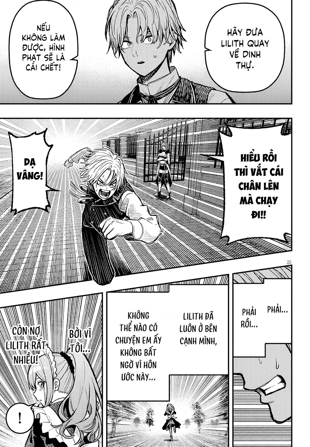 Chuyển Sinh Thành Quý Tộc Phản Diện Và Lười Biếng, Tôi Trở Thành Kẻ Mạnh Nhất Học Viện Chapter 4 - 25