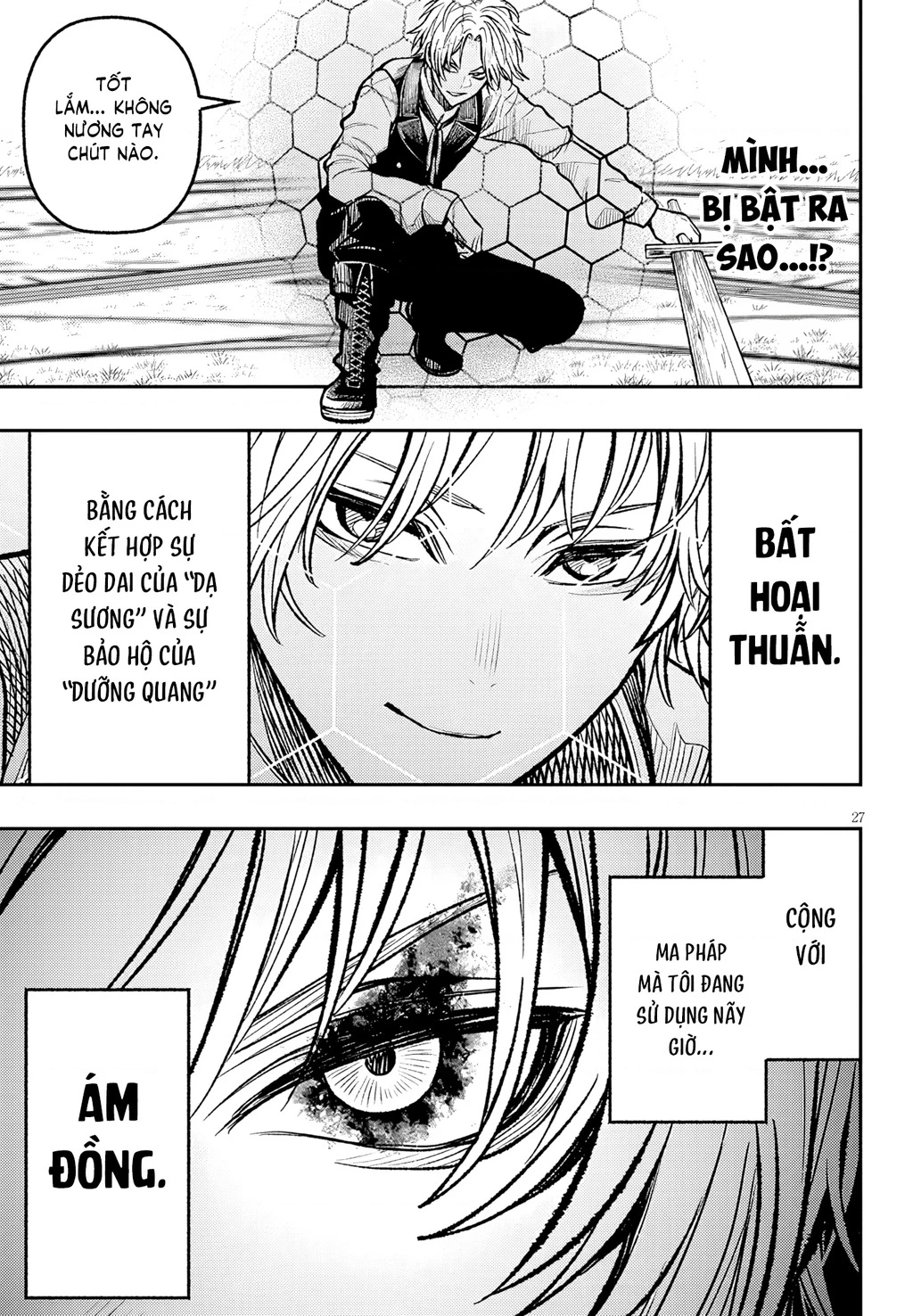 Chuyển Sinh Thành Quý Tộc Phản Diện Và Lười Biếng, Tôi Trở Thành Kẻ Mạnh Nhất Học Viện Chapter 5 - 26