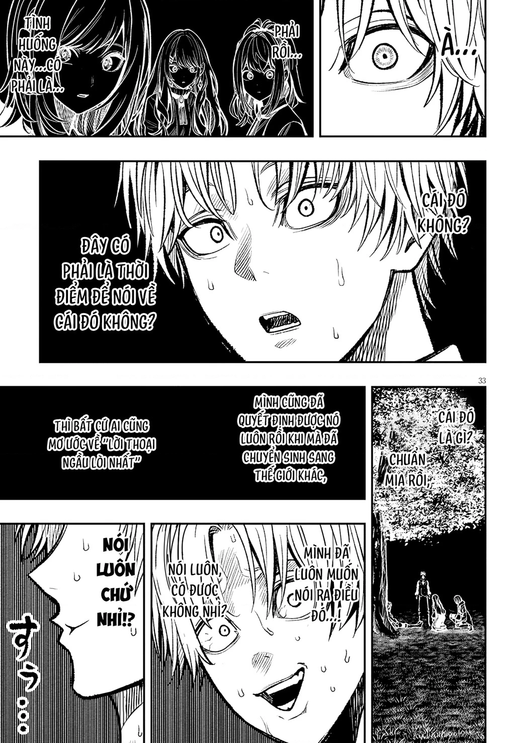 Chuyển Sinh Thành Quý Tộc Phản Diện Và Lười Biếng, Tôi Trở Thành Kẻ Mạnh Nhất Học Viện Chapter 5 - 32