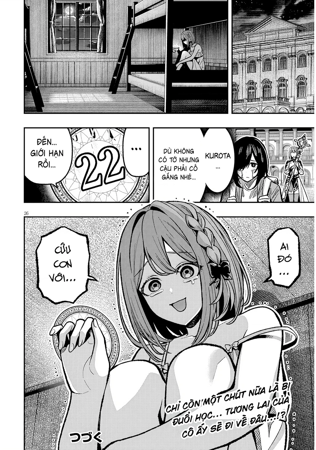 Chuyển Sinh Thành Quý Tộc Phản Diện Và Lười Biếng, Tôi Trở Thành Kẻ Mạnh Nhất Học Viện Chapter 8 - 25