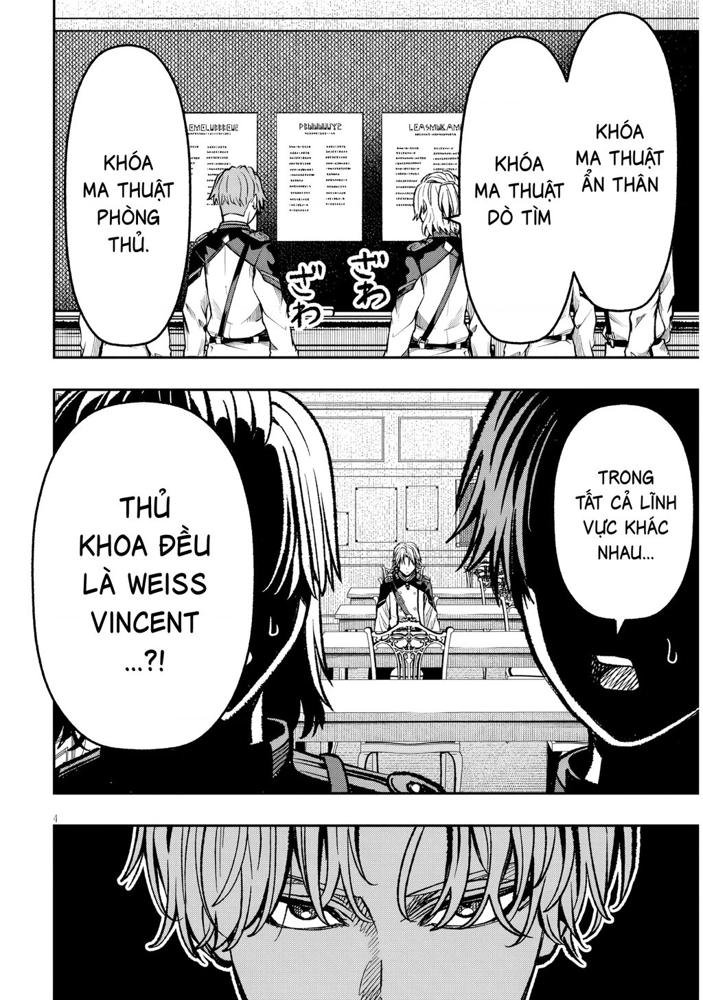 Chuyển Sinh Thành Quý Tộc Phản Diện Và Lười Biếng, Tôi Trở Thành Kẻ Mạnh Nhất Học Viện Chapter 9 - 4