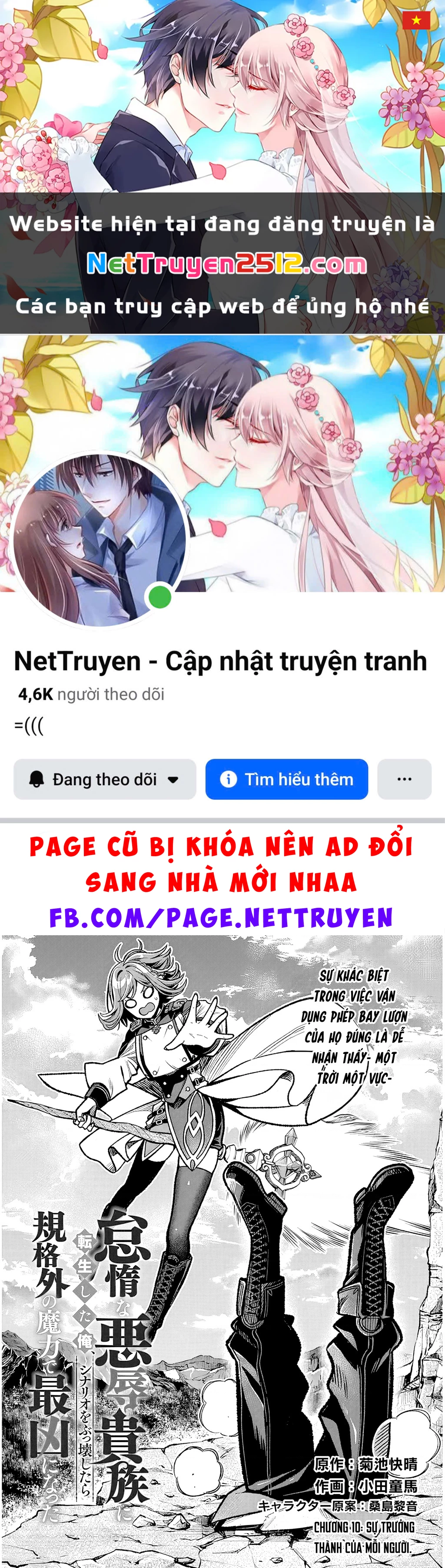 Chuyển Sinh Thành Quý Tộc Phản Diện Và Lười Biếng, Tôi Trở Thành Kẻ Mạnh Nhất Học Viện Chapter 10 - 1