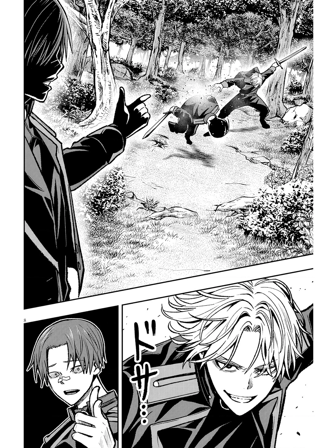 Chuyển Sinh Thành Quý Tộc Phản Diện Và Lười Biếng, Tôi Trở Thành Kẻ Mạnh Nhất Học Viện Chapter 11 - 7