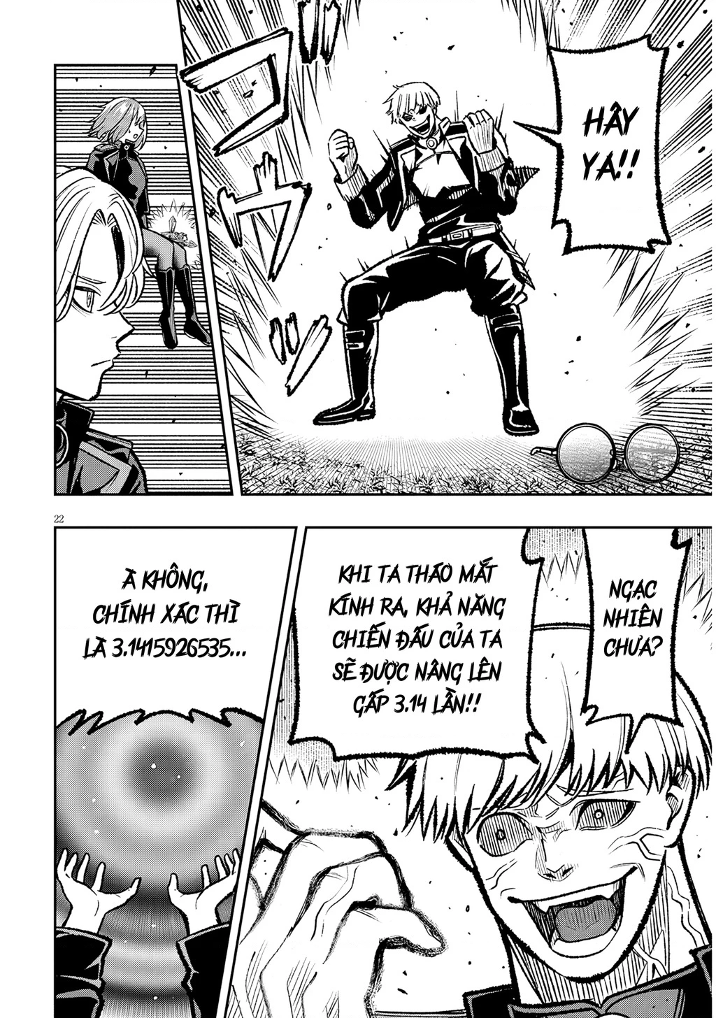 Chuyển Sinh Thành Quý Tộc Phản Diện Và Lười Biếng, Tôi Trở Thành Kẻ Mạnh Nhất Học Viện Chapter 11 - 21