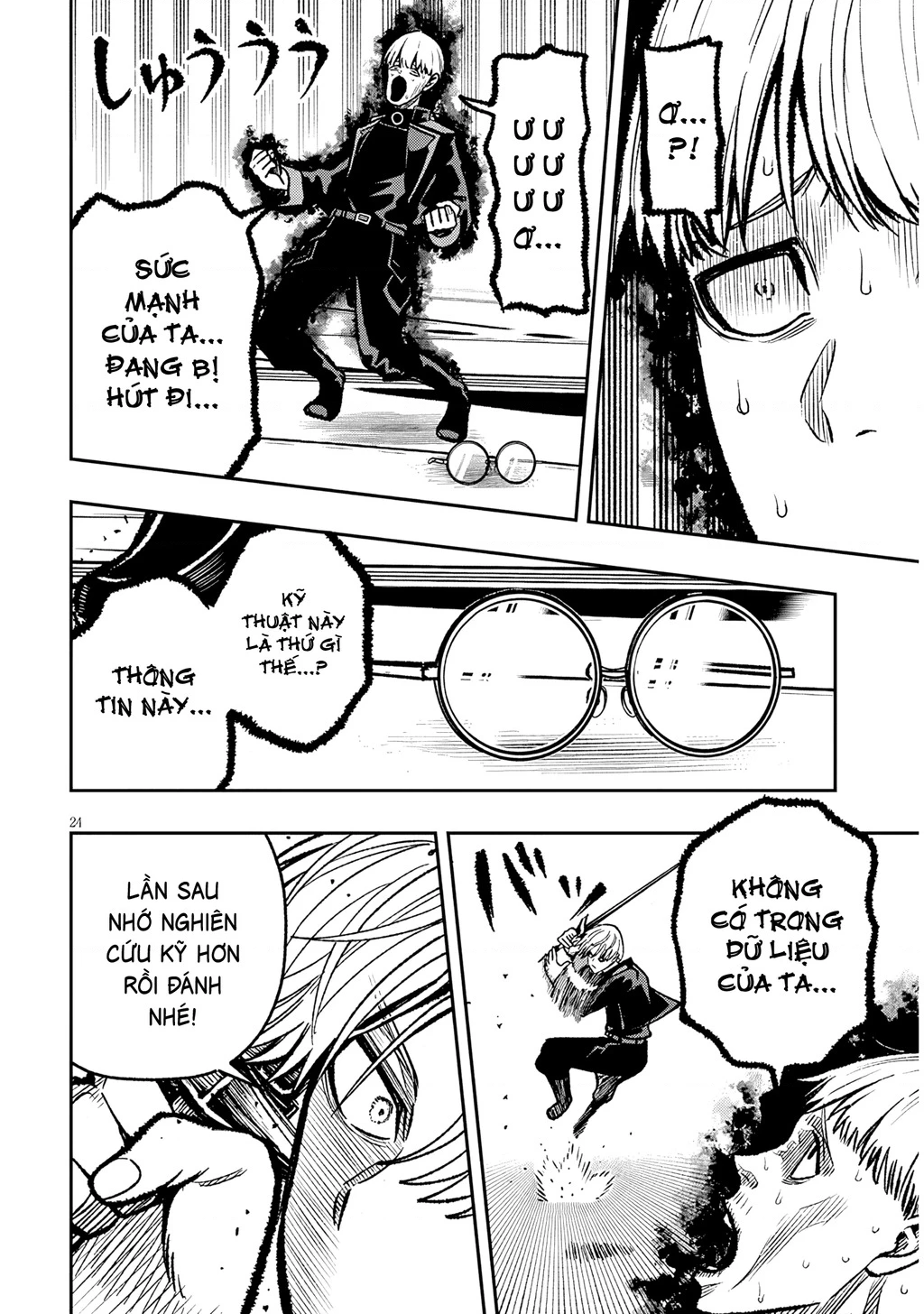 Chuyển Sinh Thành Quý Tộc Phản Diện Và Lười Biếng, Tôi Trở Thành Kẻ Mạnh Nhất Học Viện Chapter 11 - 23