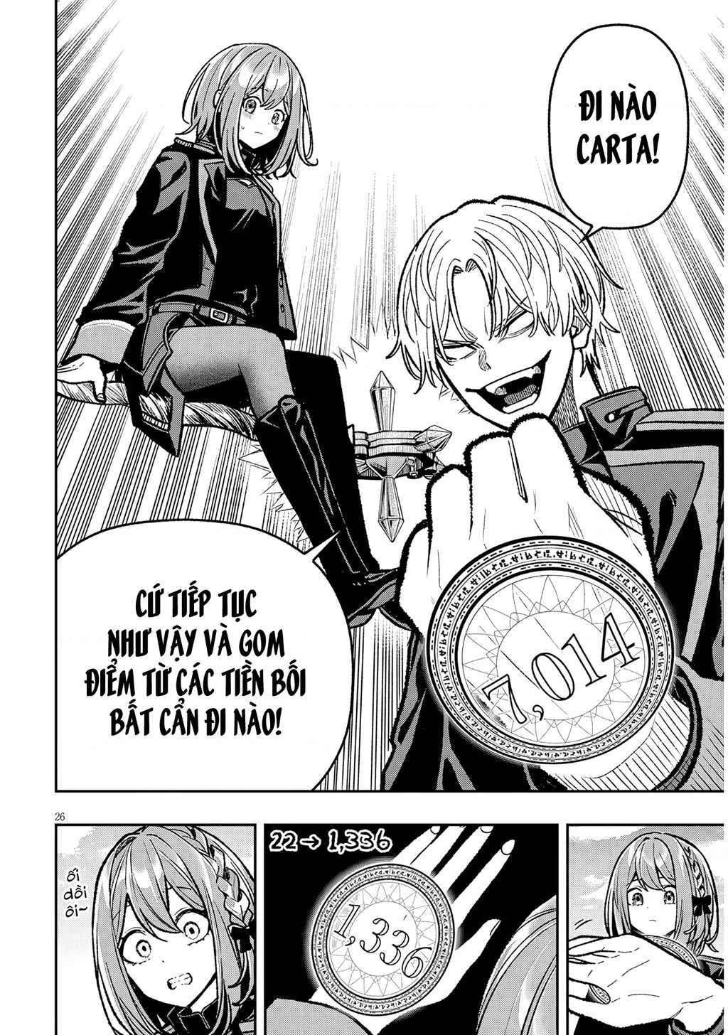 Chuyển Sinh Thành Quý Tộc Phản Diện Và Lười Biếng, Tôi Trở Thành Kẻ Mạnh Nhất Học Viện Chapter 11 - 25