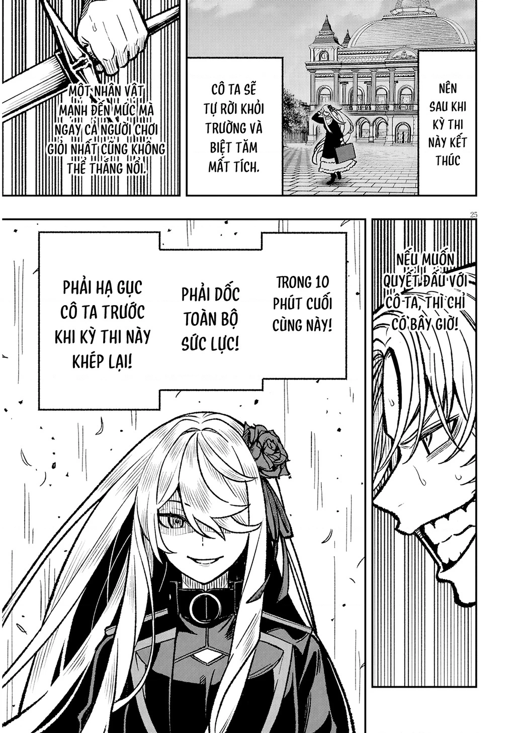 Chuyển Sinh Thành Quý Tộc Phản Diện Và Lười Biếng, Tôi Trở Thành Kẻ Mạnh Nhất Học Viện Chapter 12 - 25