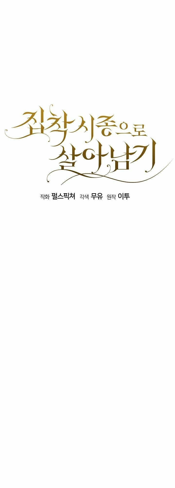 Sống Sót Qua Sự Ám Ảnh Chapter 8 - 7