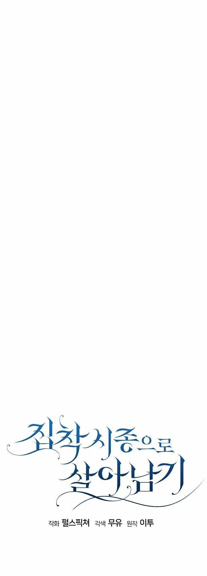 Sống Sót Qua Sự Ám Ảnh Chapter 19 - 4