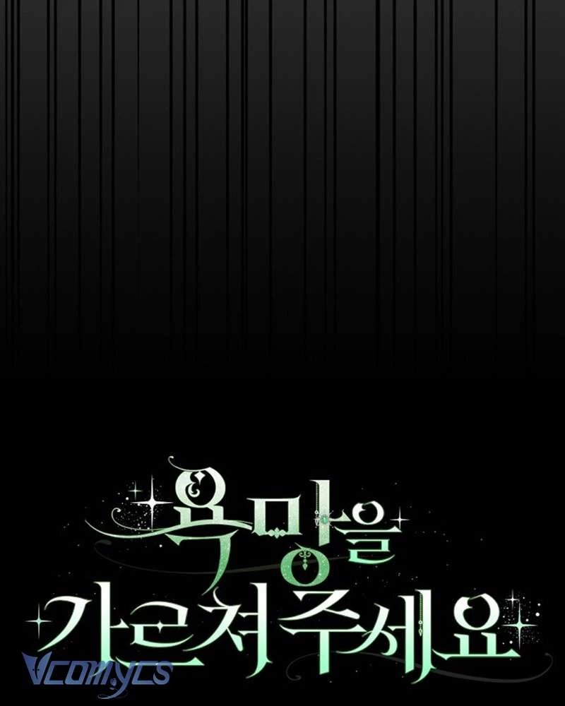 Hãy Dạy Em Cách Khao Khát Chapter 17 - 73