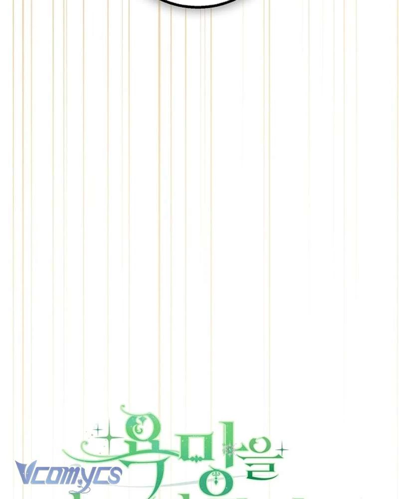 Hãy Dạy Em Cách Khao Khát Chapter 19 - 141