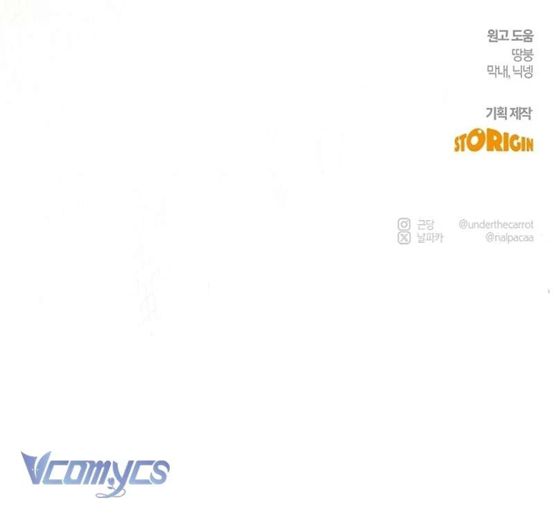 Hãy Dạy Em Cách Khao Khát Chapter 19 - 165