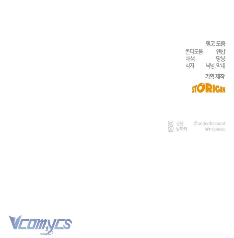 Hãy Dạy Em Cách Khao Khát Chapter 23 - 182