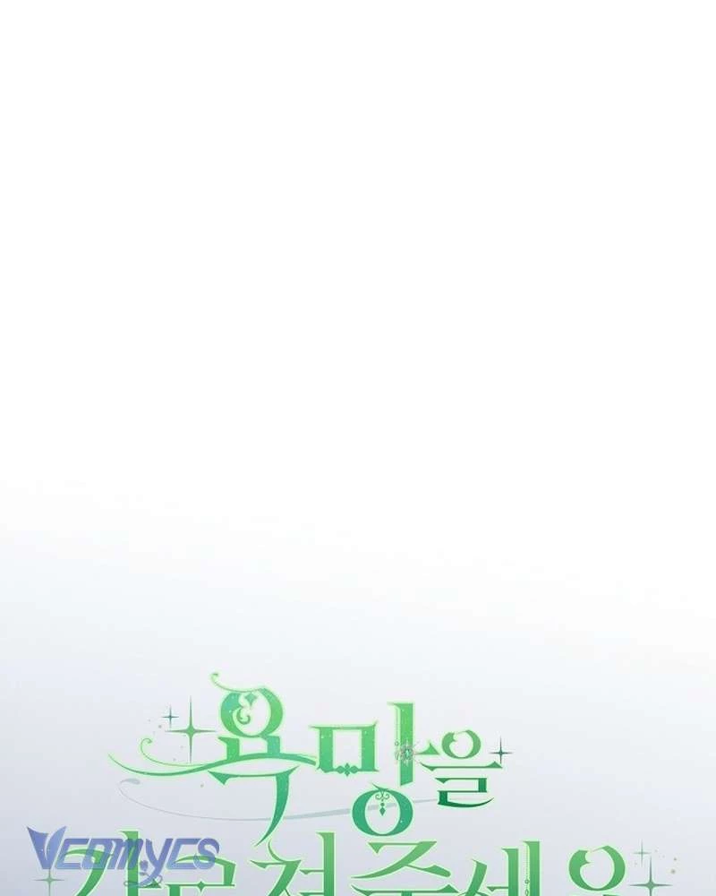 Hãy Dạy Em Cách Khao Khát Chapter 24 - 97