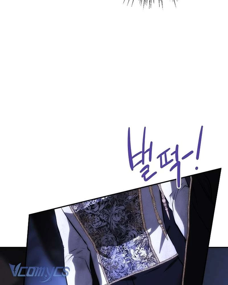 Hãy Dạy Em Cách Khao Khát Chapter 24 - 138