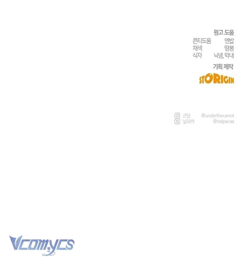 Hãy Dạy Em Cách Khao Khát Chapter 24 - 160