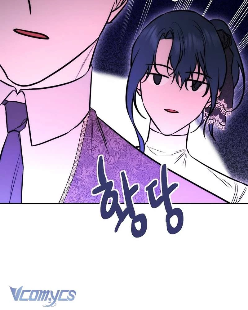 Hãy Dạy Em Cách Khao Khát Chapter 27 - 46