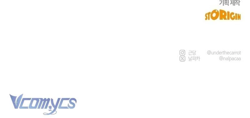 Hãy Dạy Em Cách Khao Khát Chapter 27 - 163