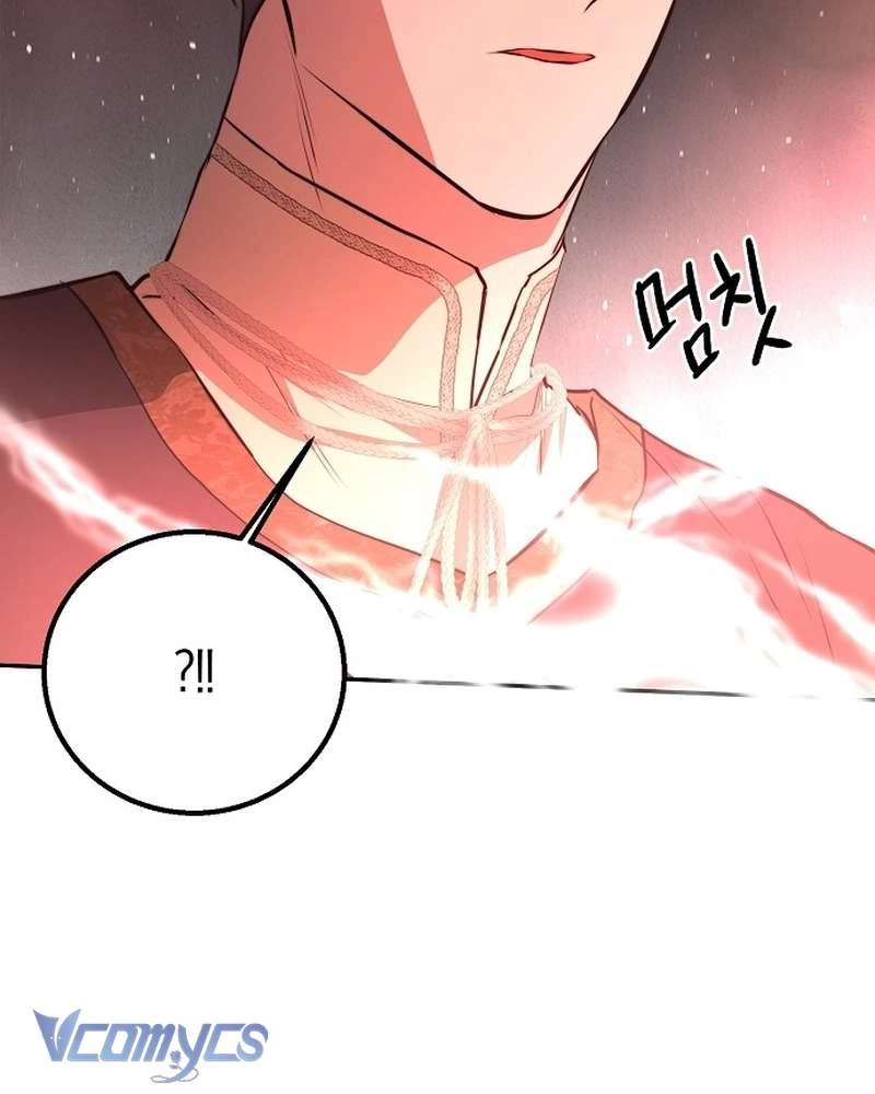 Hãy Dạy Em Cách Khao Khát Chapter 28 - 29