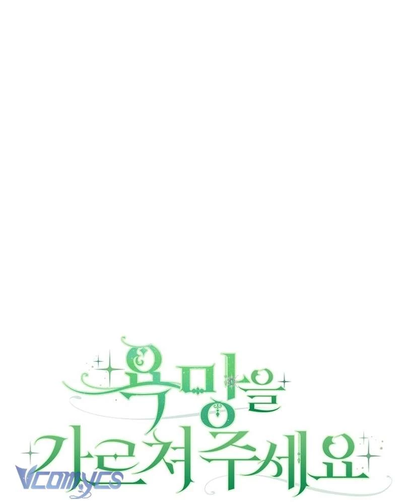 Hãy Dạy Em Cách Khao Khát Chapter 28 - 94