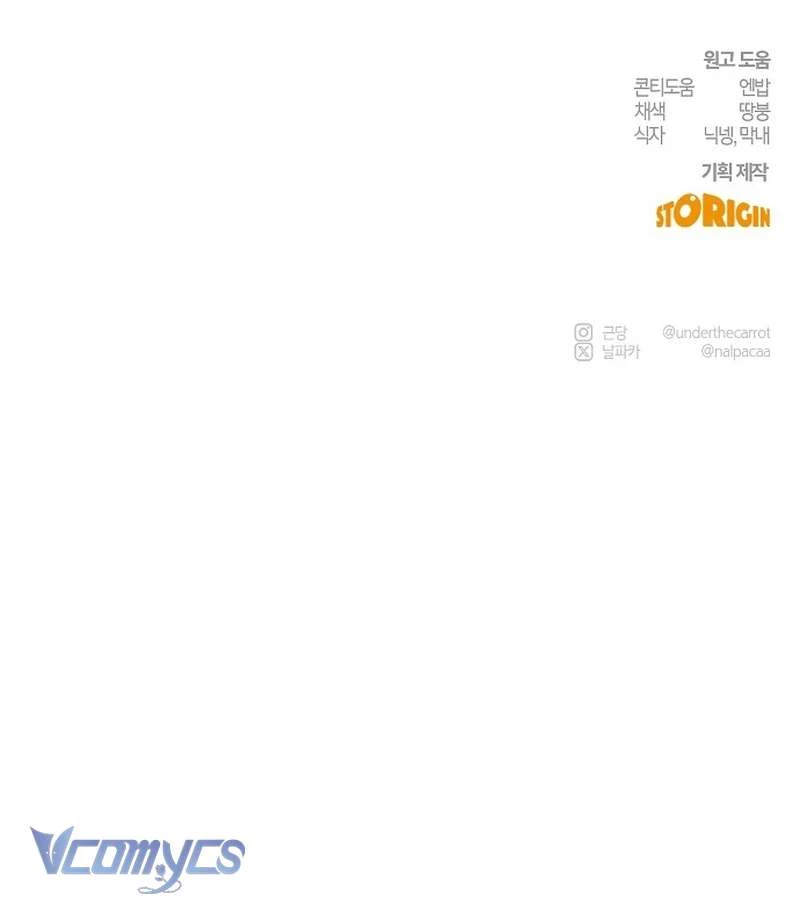 Hãy Dạy Em Cách Khao Khát Chapter 28 - 165