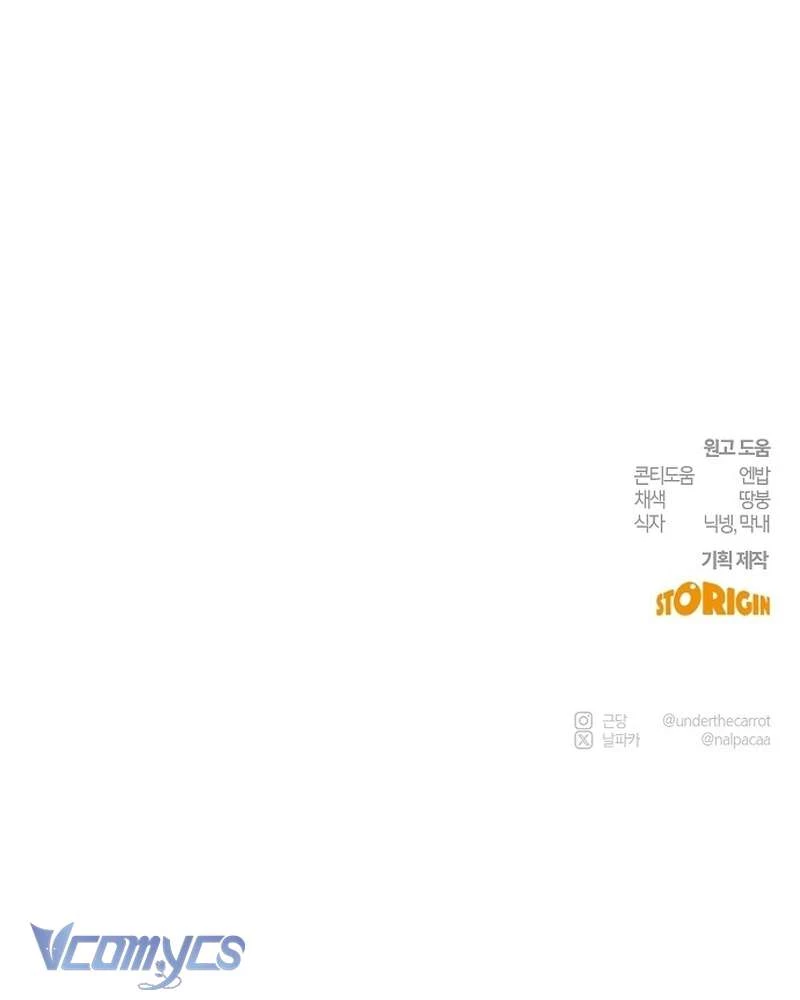 Hãy Dạy Em Cách Khao Khát Chapter 29 - 147