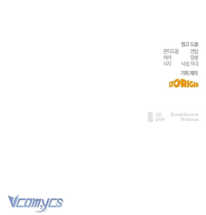 Hãy Dạy Em Cách Khao Khát Chapter 31 - 140