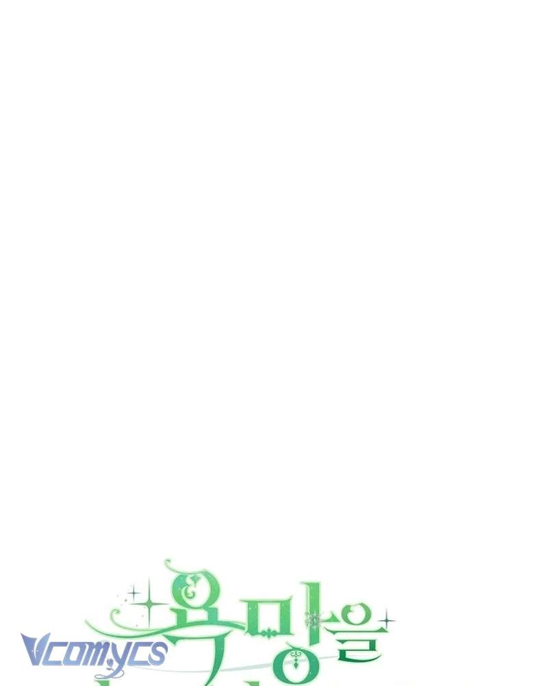 Hãy Dạy Em Cách Khao Khát Chapter 33 - 61