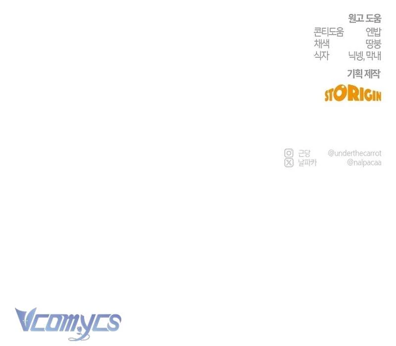 Hãy Dạy Em Cách Khao Khát Chapter 34 - 138