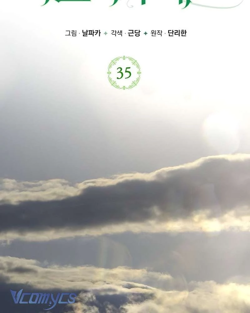 Hãy Dạy Em Cách Khao Khát Chapter 35 - 3