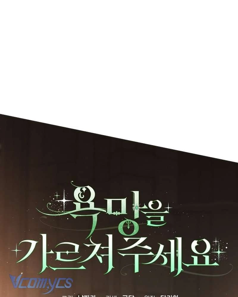 Hãy Dạy Em Cách Khao Khát Chapter 36 - 66