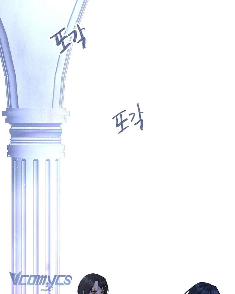 Hãy Dạy Em Cách Khao Khát Chapter 38 - 96