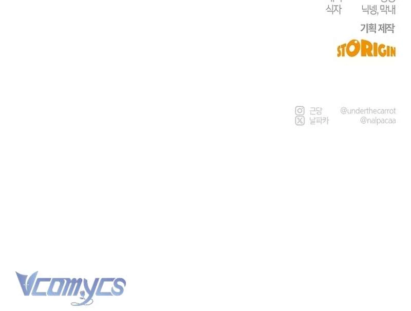 Hãy Dạy Em Cách Khao Khát Chapter 38 - 162