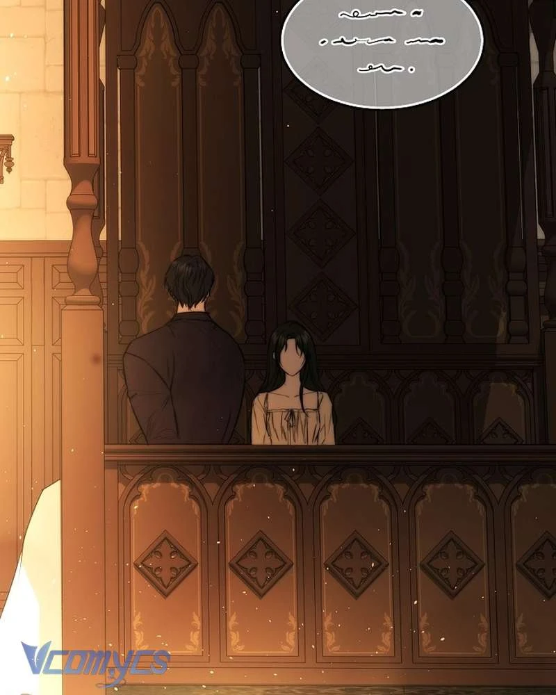 Hãy Dạy Em Cách Khao Khát Chapter 39 - 144