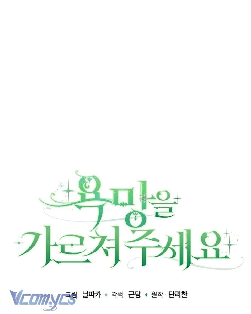 Hãy Dạy Em Cách Khao Khát Chapter 41 - 103