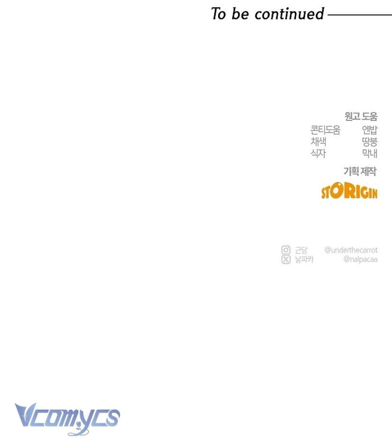 Hãy Dạy Em Cách Khao Khát Chapter 41 - 142