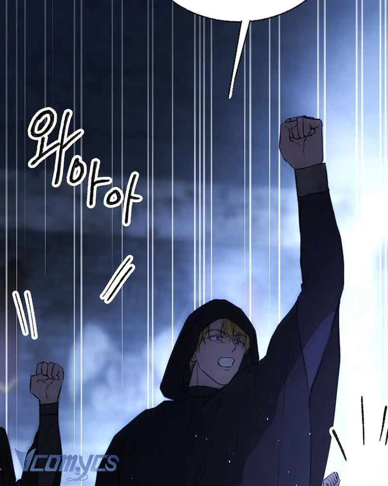 Hãy Dạy Em Cách Khao Khát Chapter 42 - 32