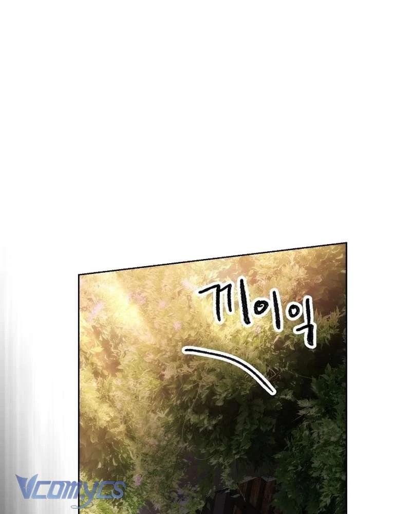 Hãy Dạy Em Cách Khao Khát Chapter 42 - 110