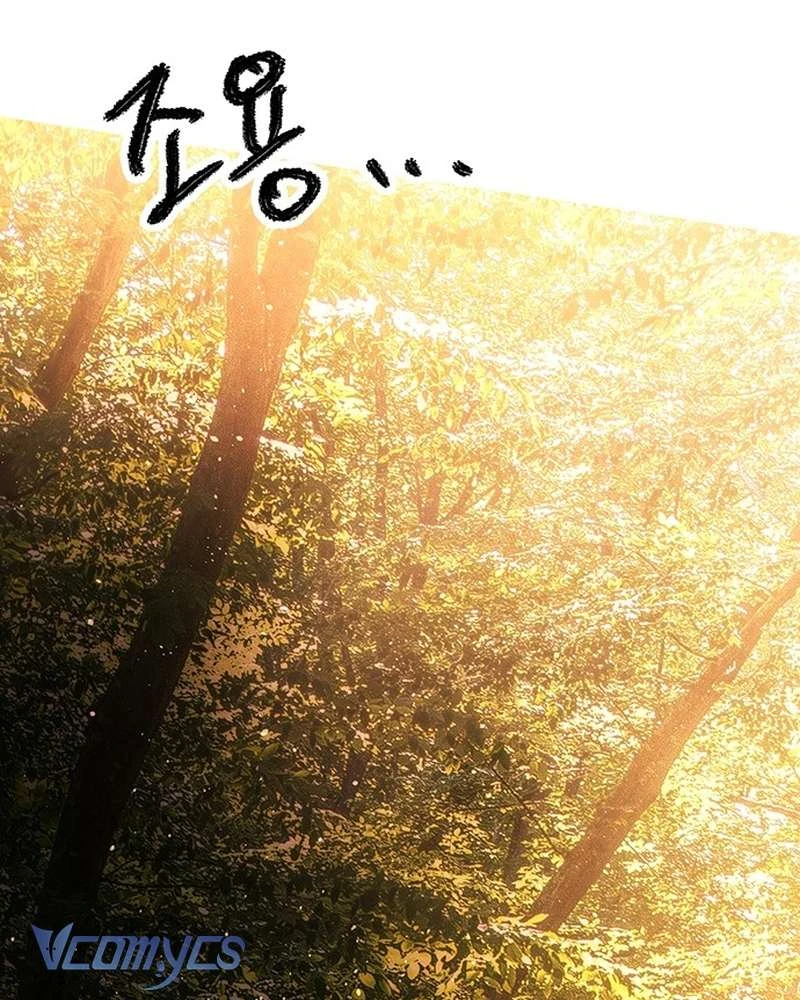 Hãy Dạy Em Cách Khao Khát Chapter 43 - 51