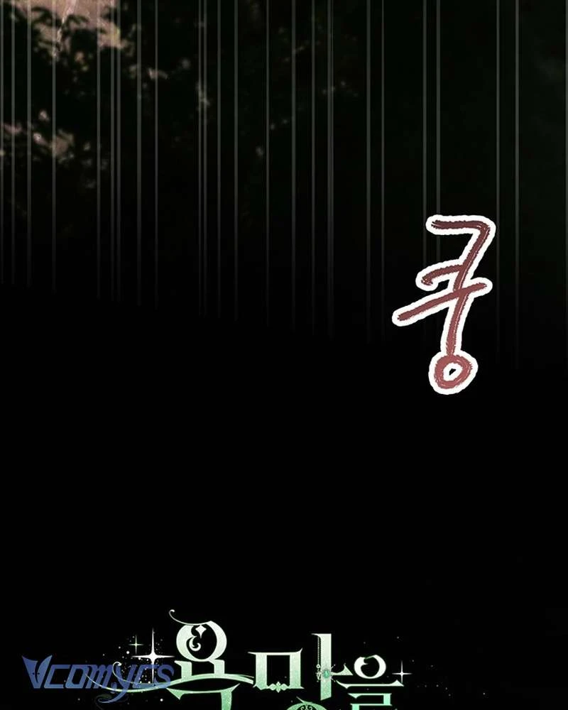 Hãy Dạy Em Cách Khao Khát Chapter 43 - 64