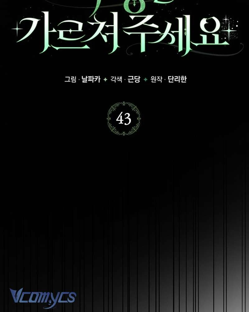 Hãy Dạy Em Cách Khao Khát Chapter 43 - 65