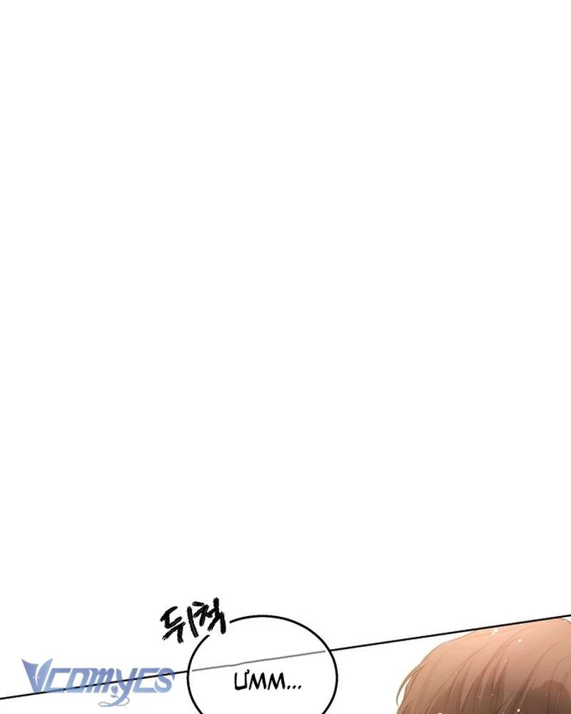 Hãy Dạy Em Cách Khao Khát Chapter 43 - 94