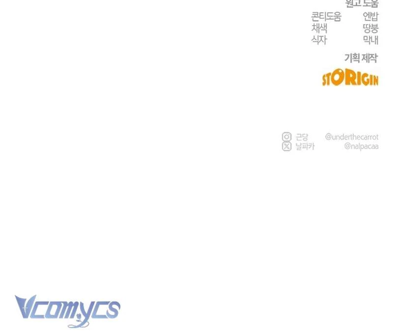 Hãy Dạy Em Cách Khao Khát Chapter 43 - 136