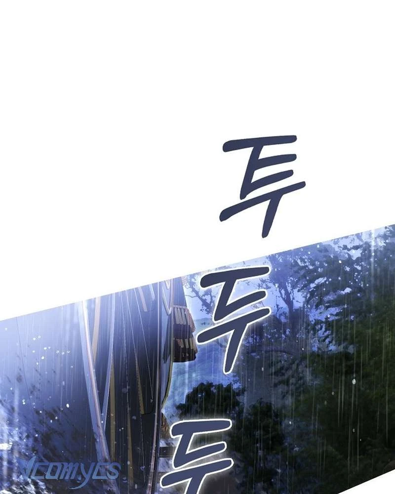 Hãy Dạy Em Cách Khao Khát Chapter 45 - 124